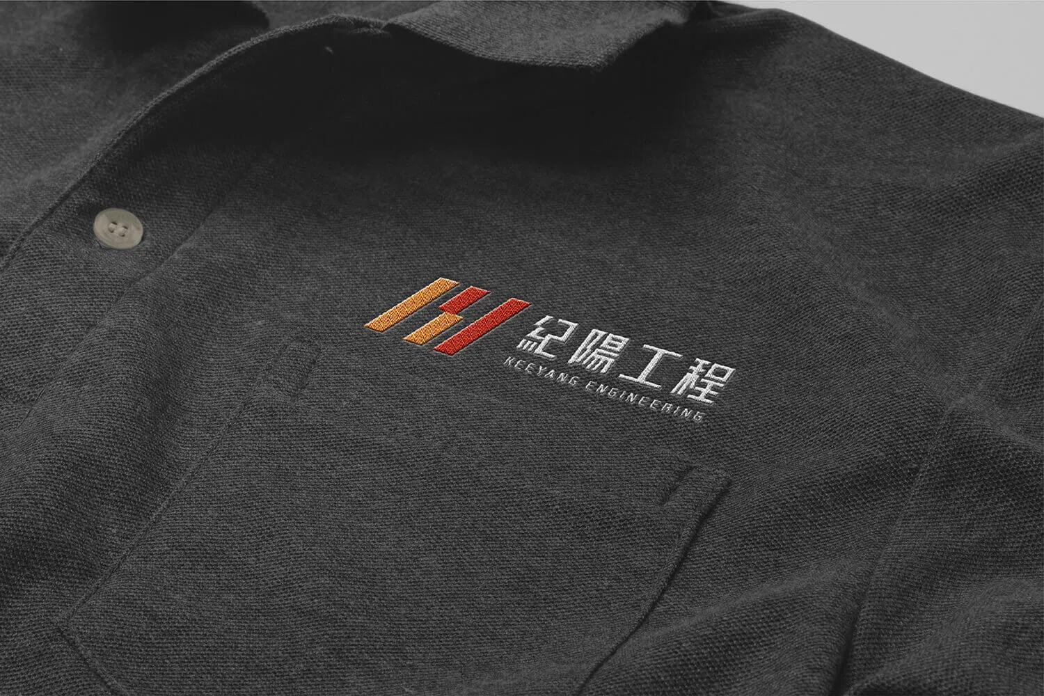 紀陽工程 CIS企業識別設計