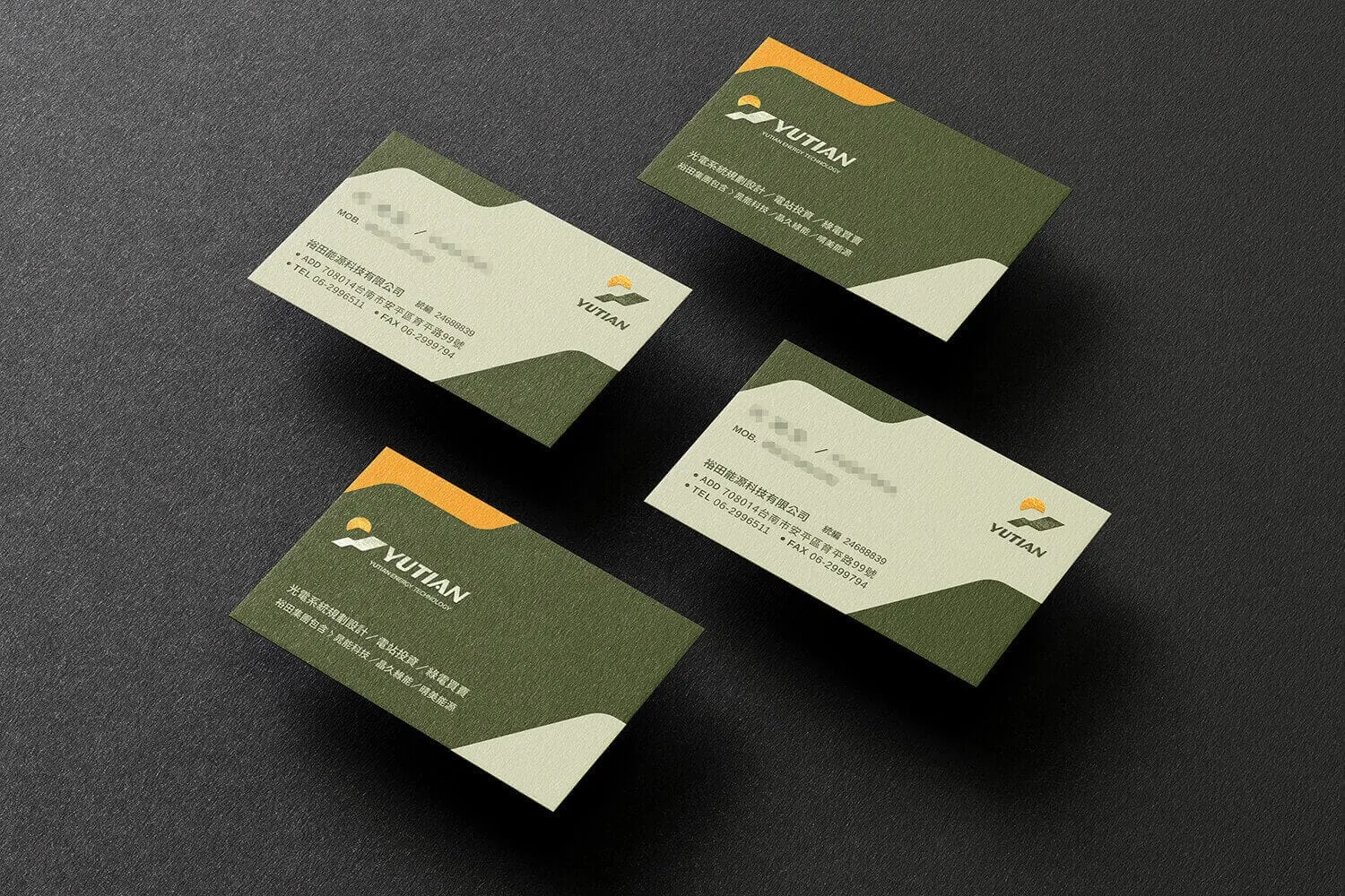 裕田能源科技 CIS企業形象及商標識別設計