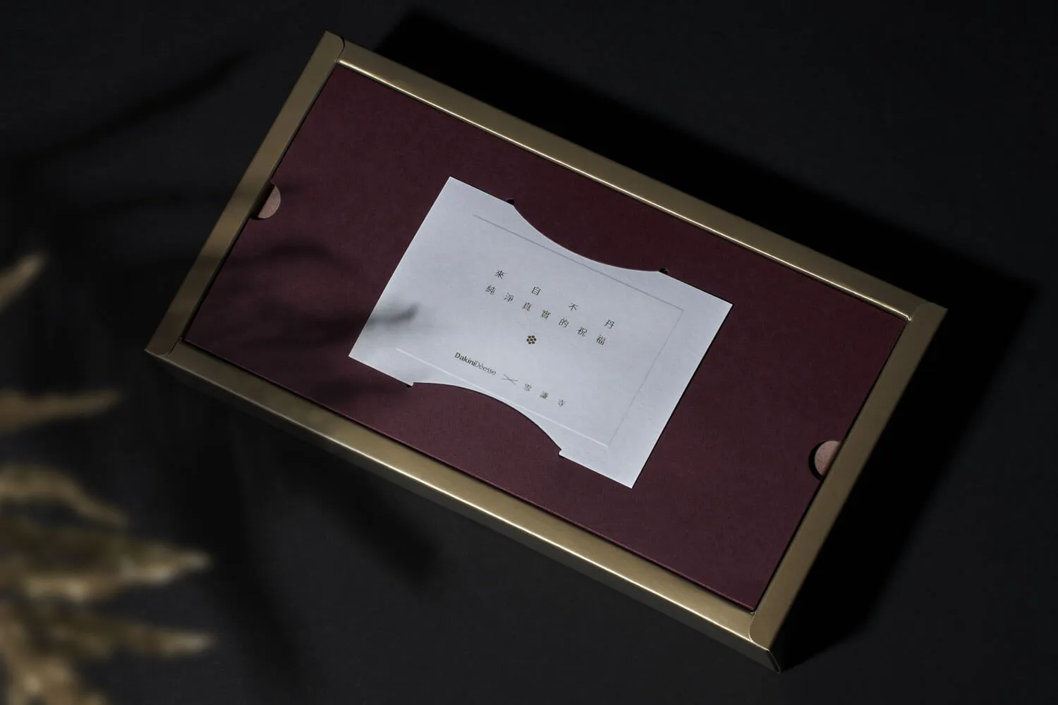 喜來芝 荷光淨化噴霧禮盒組 包裝設計