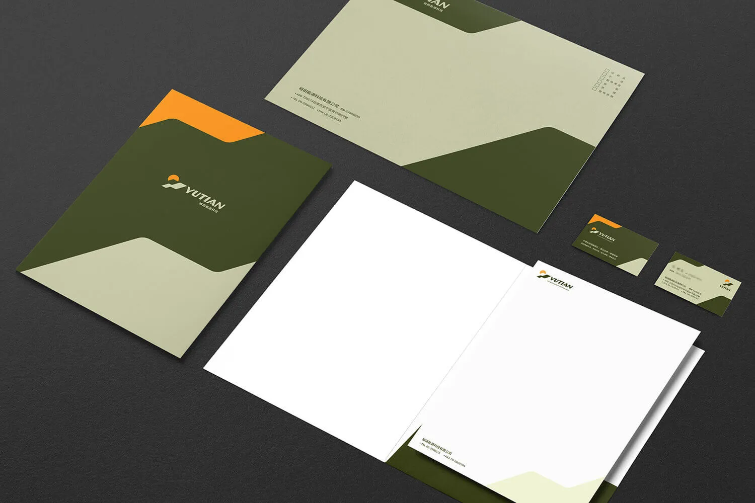 裕田能源科技 CIS企業形象及商標識別設計