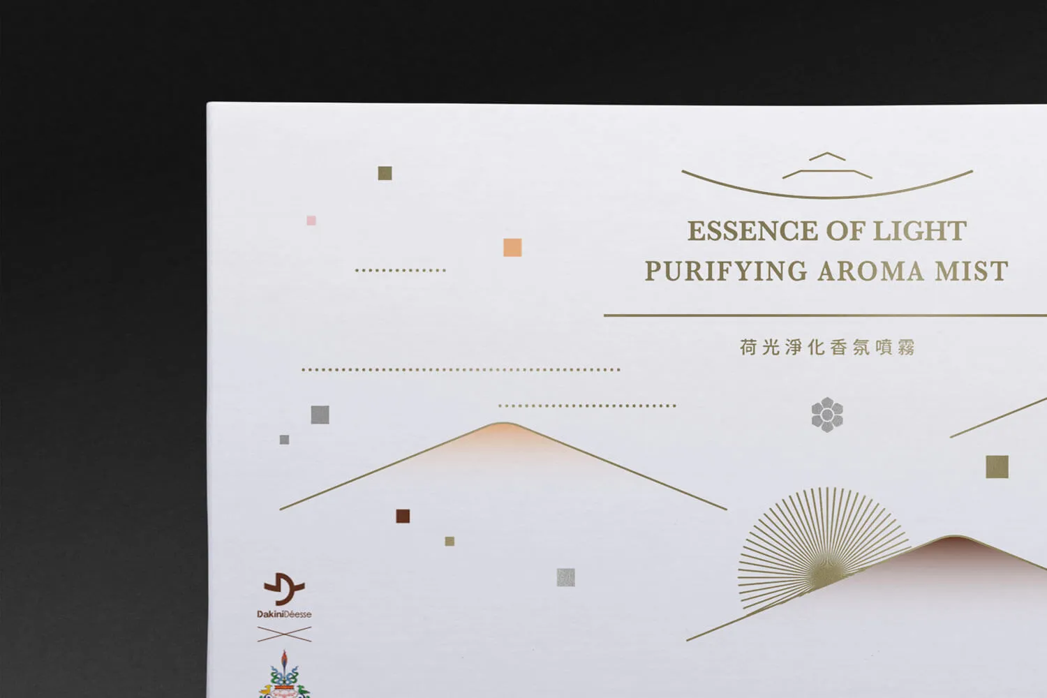 喜來芝 荷光淨化噴霧禮盒組 包裝設計