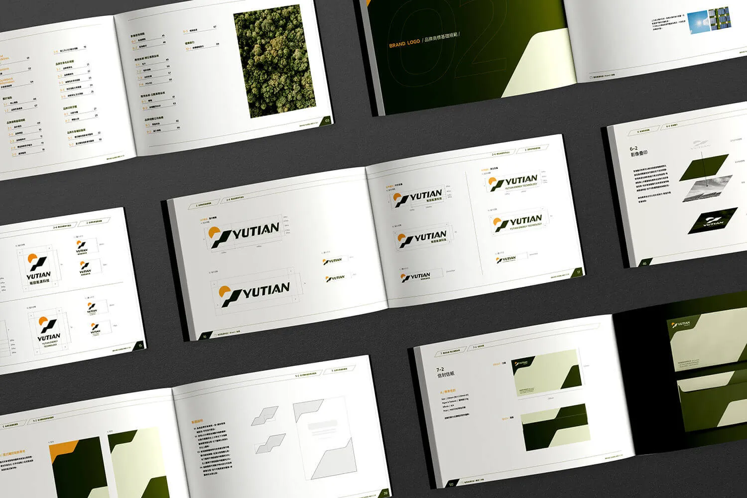 裕田能源科技 品牌識別設計