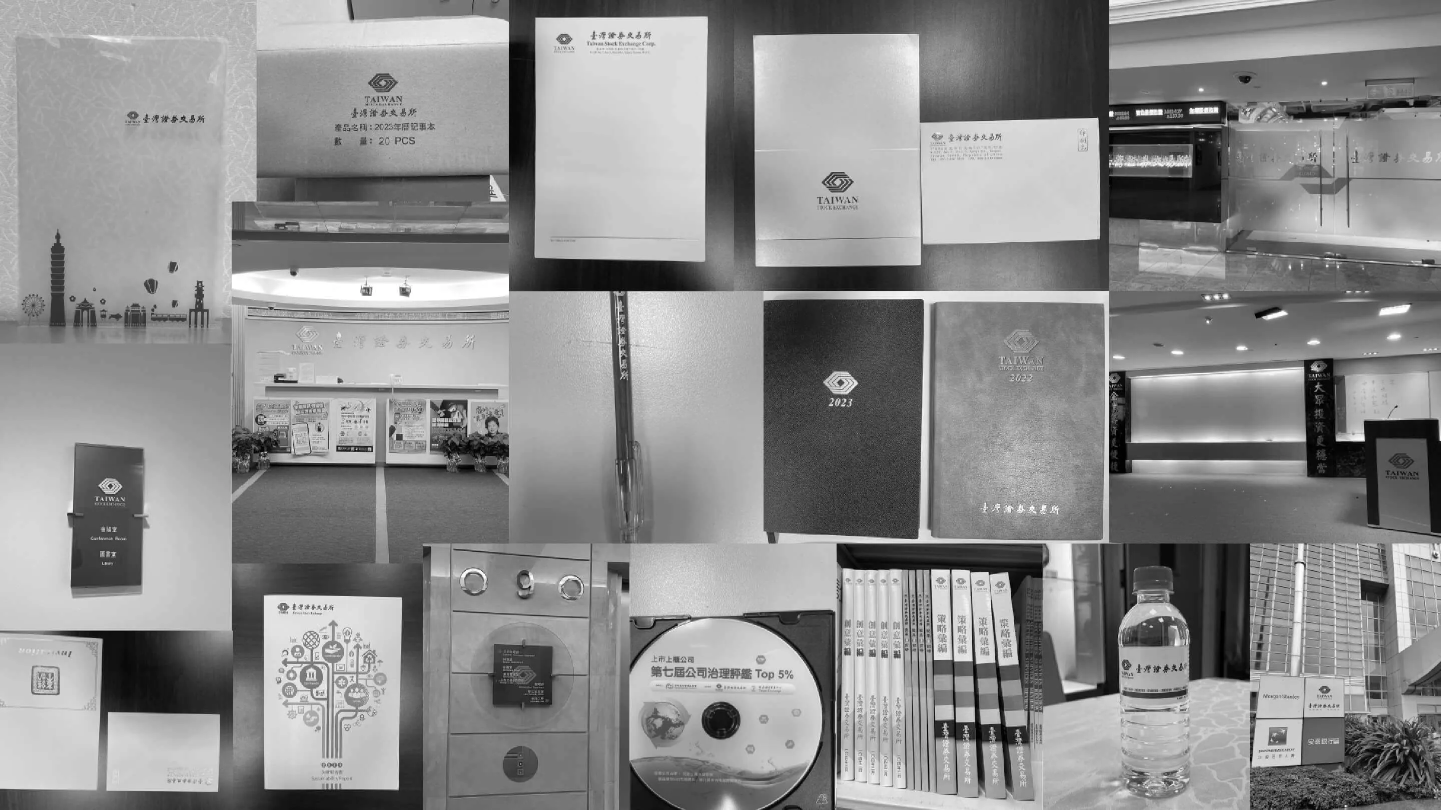 舊品牌視覺風格