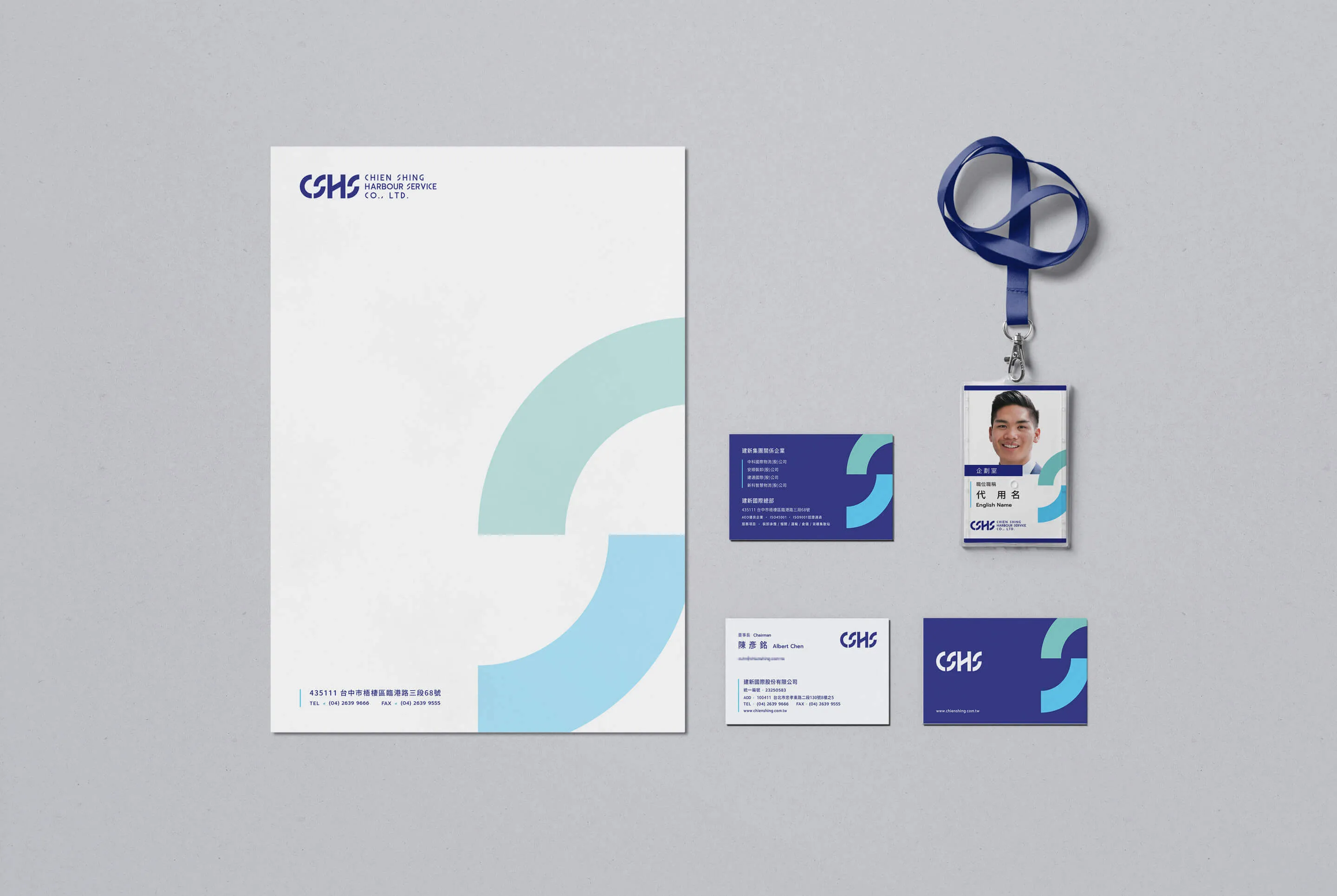 名片 / 識別證 / 信紙