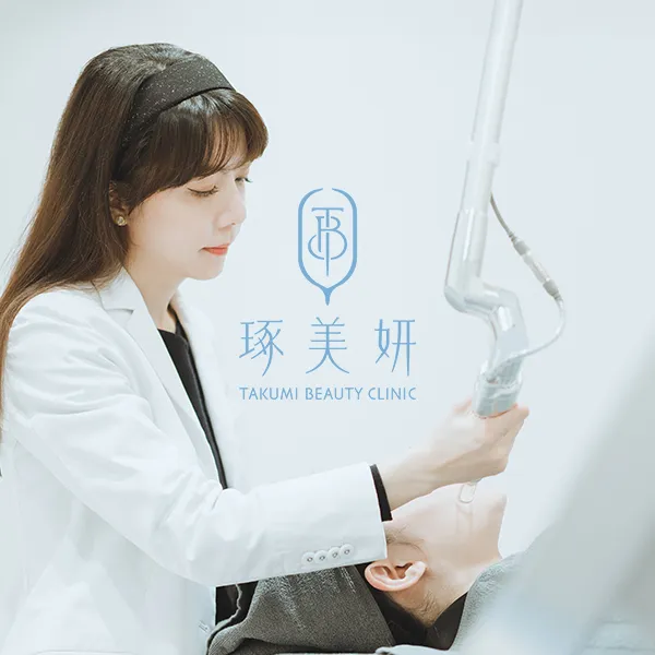 琢美妍品牌形象識別設計&網頁設計