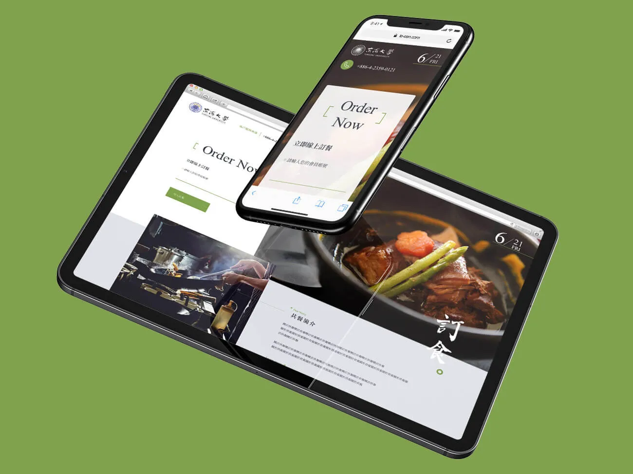 東海大學團膳線上訂餐系統網站設計