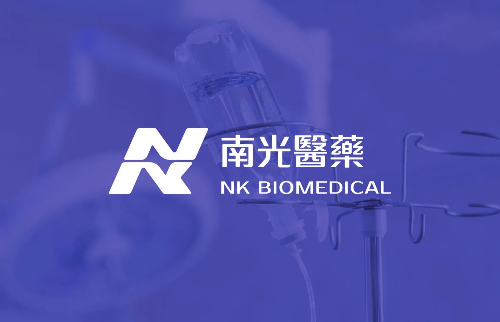 南光集團品牌重塑視覺設計