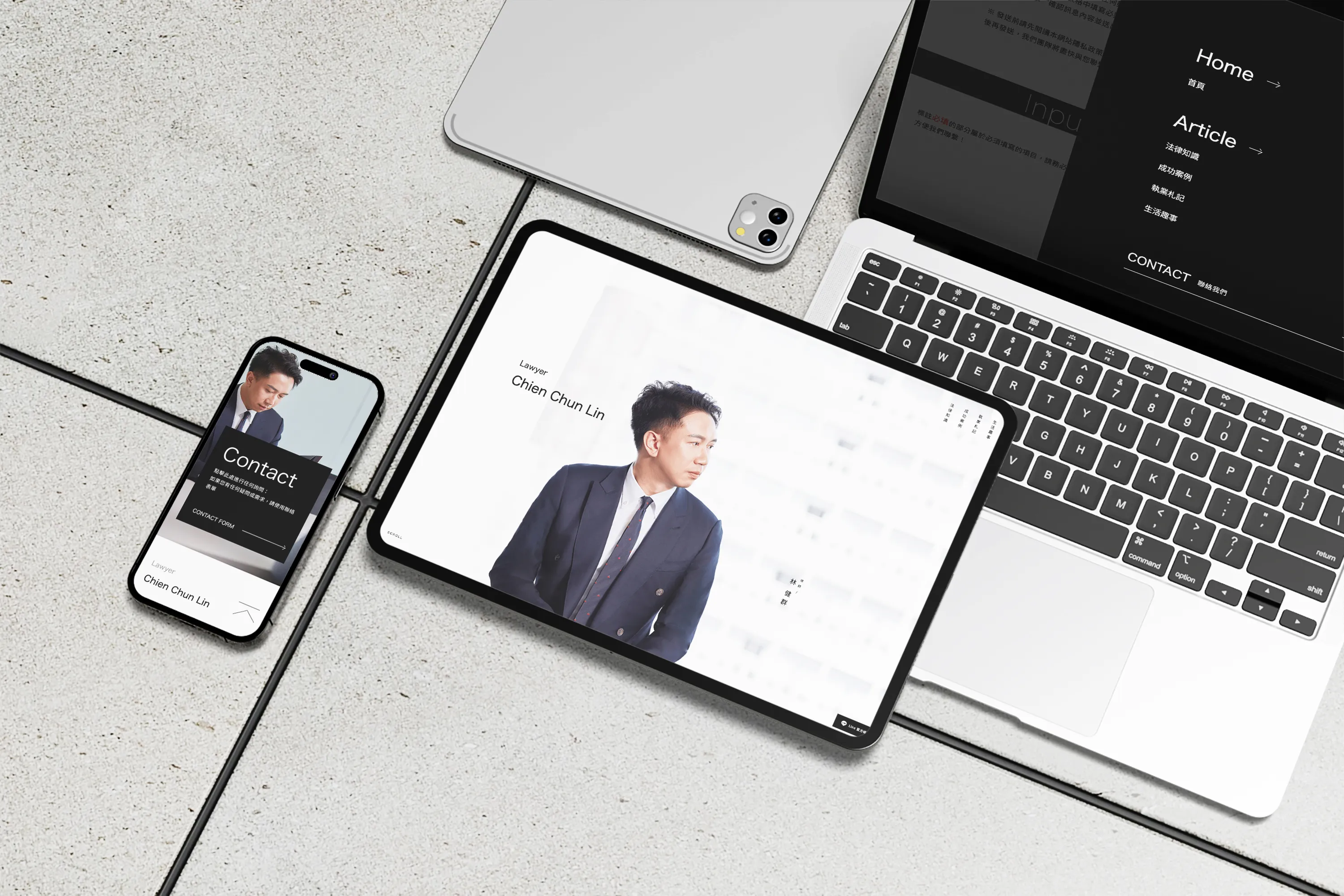 林健群律師 形象官方網站設計
