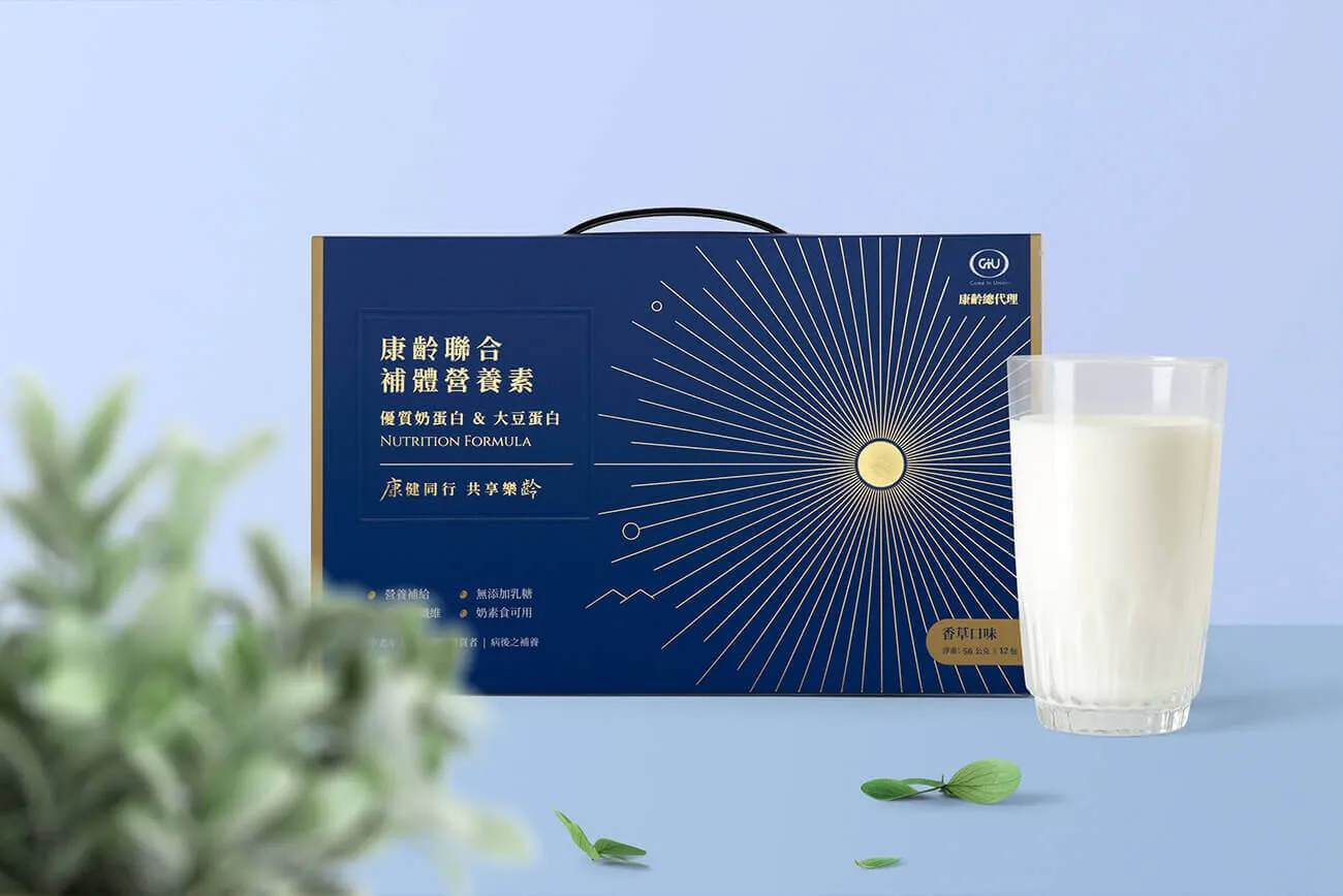 康齡聯合補體營養素包裝設計