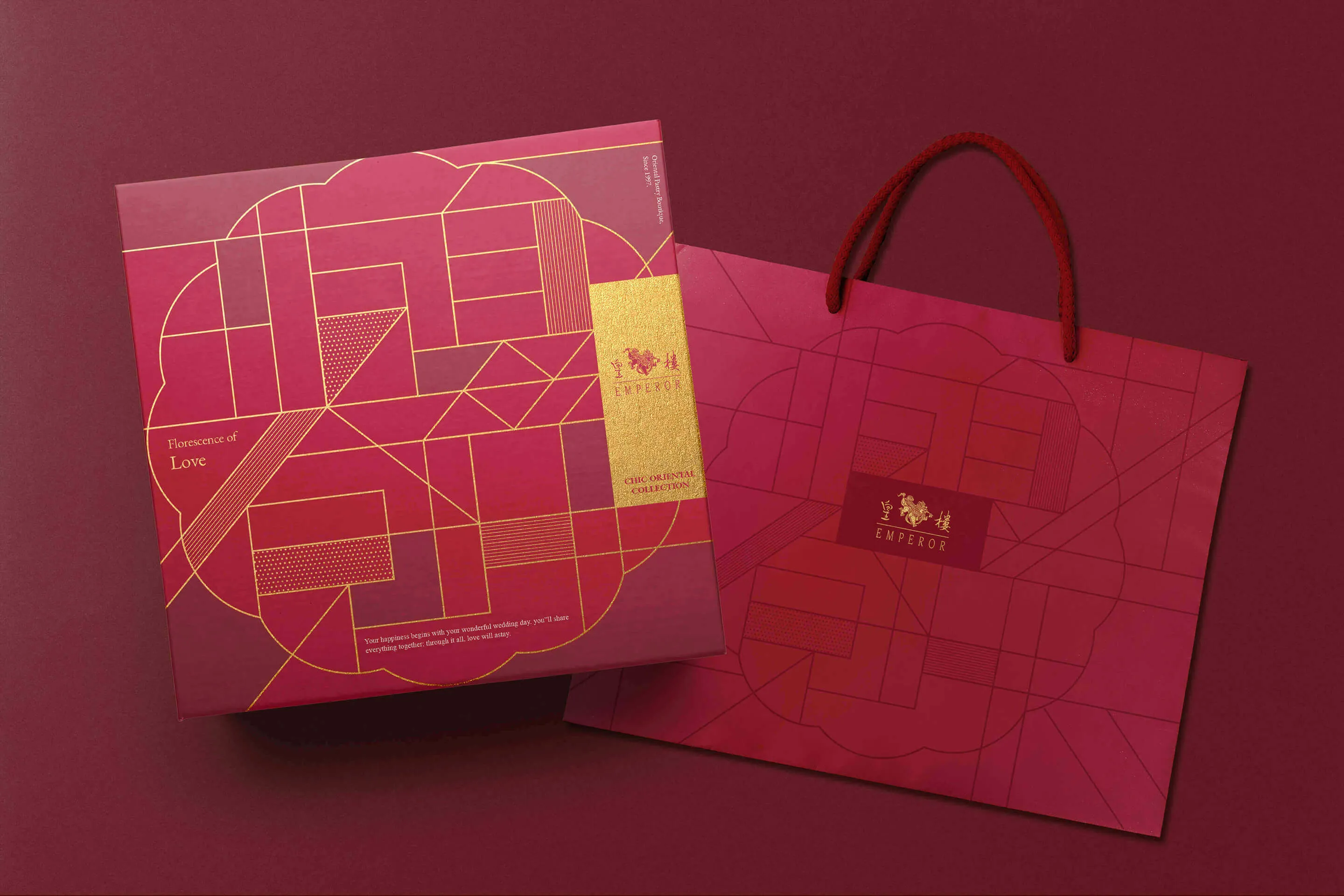 皇樓囍餅日頭餅禮盒包裝設計