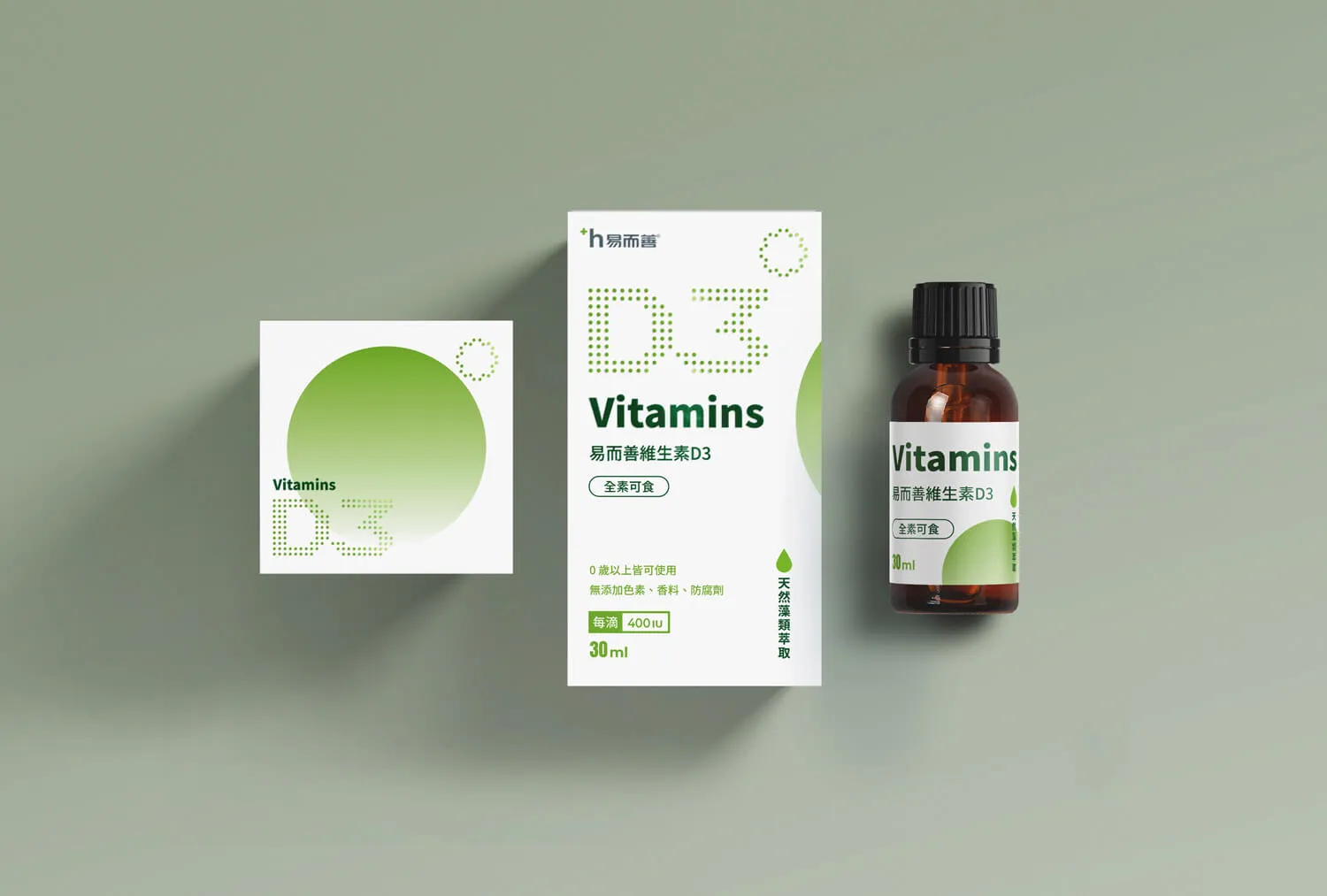 易而善 維生素D3包裝設計
