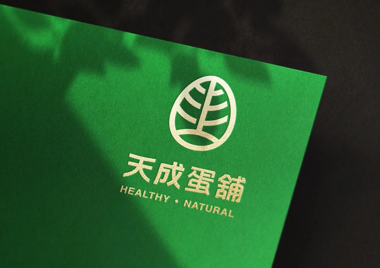 天成蛋舖 品牌商標識別設計