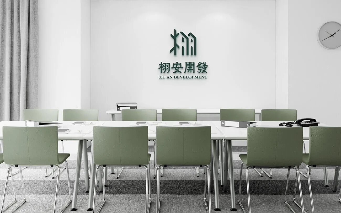 栩安開發 CIS企業形象識別設計