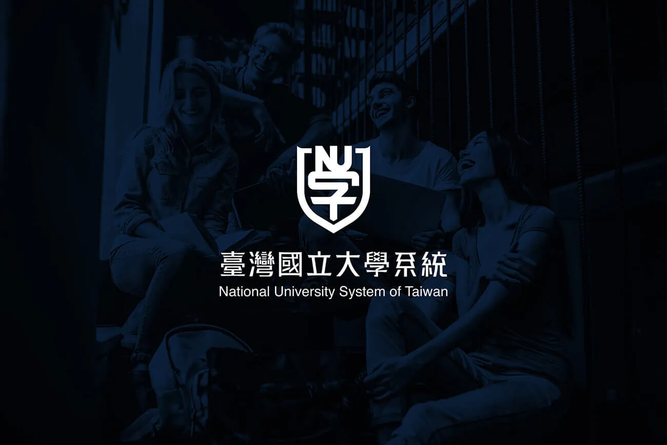 臺灣國立大學系統 品牌識別商標設計