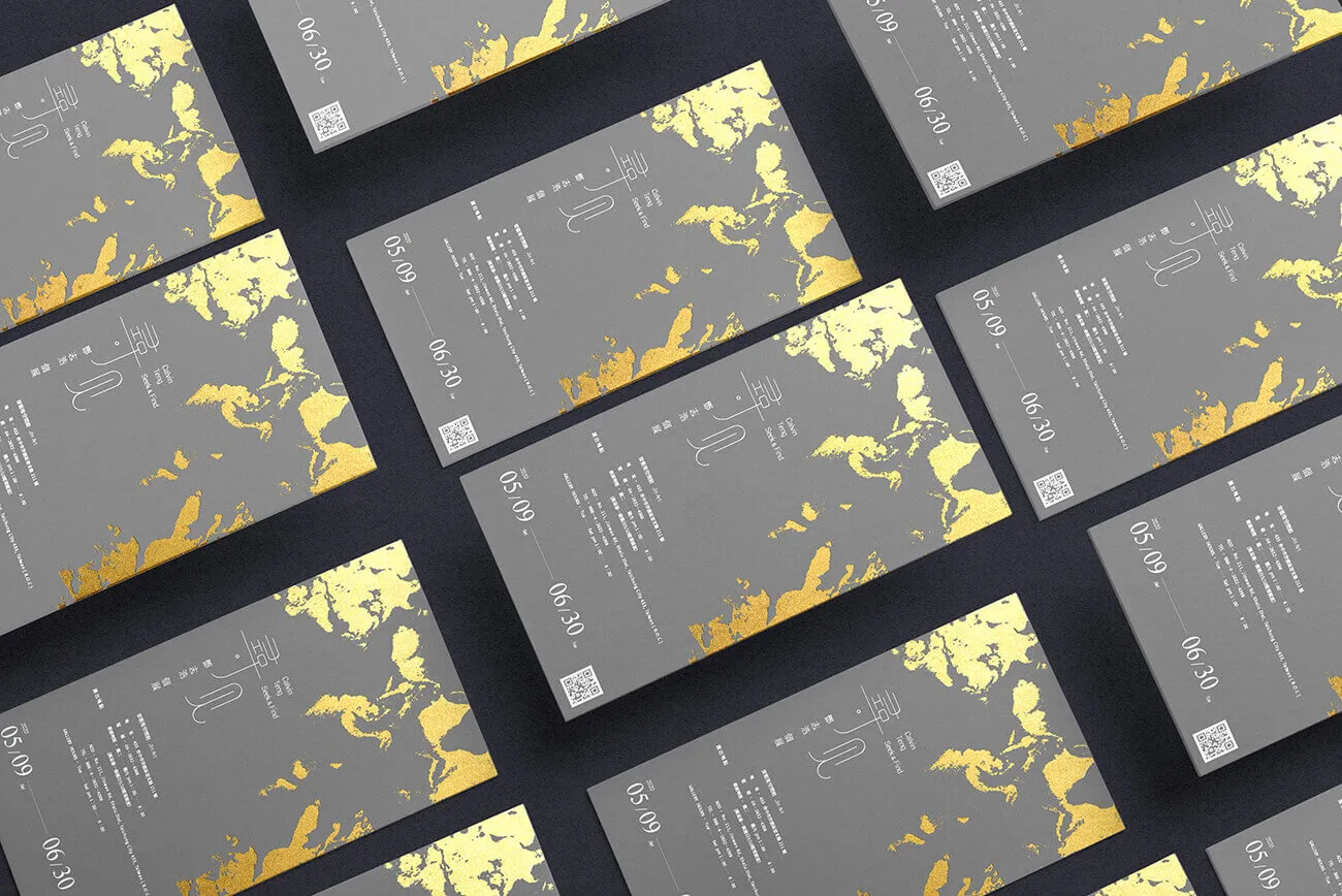 尋見畫展邀請卡設計