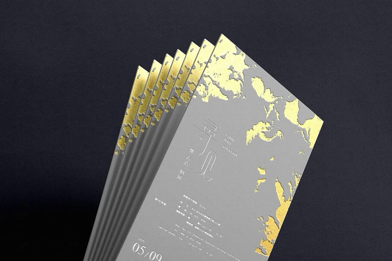 尋見畫展邀請卡設計