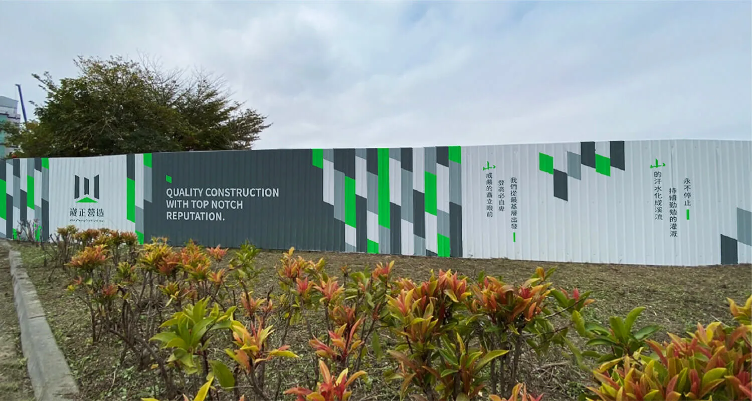 崴正營造 企業識別品牌形象設計