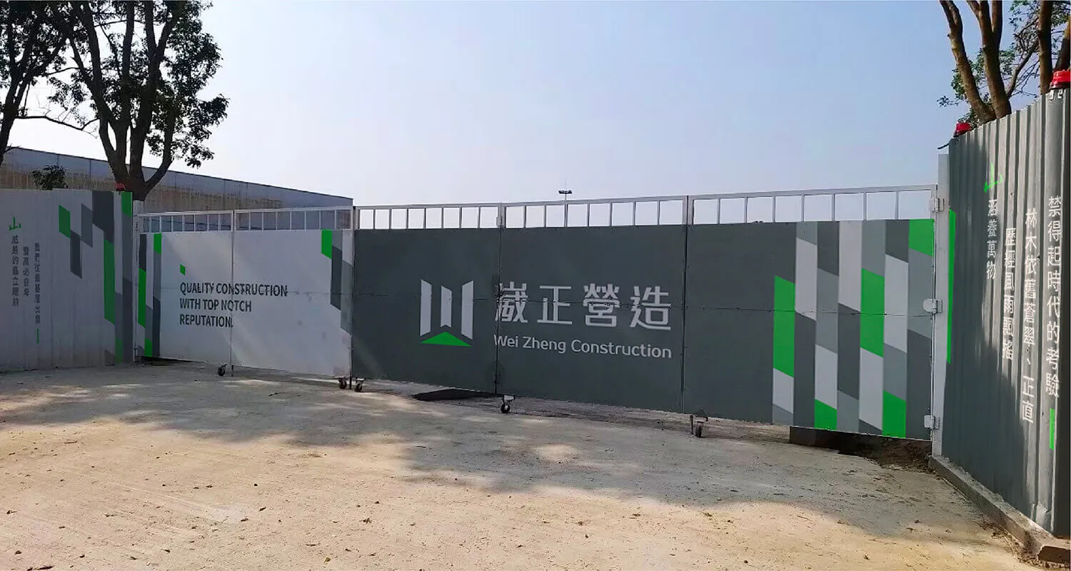 崴正營造 企業識別品牌形象設計