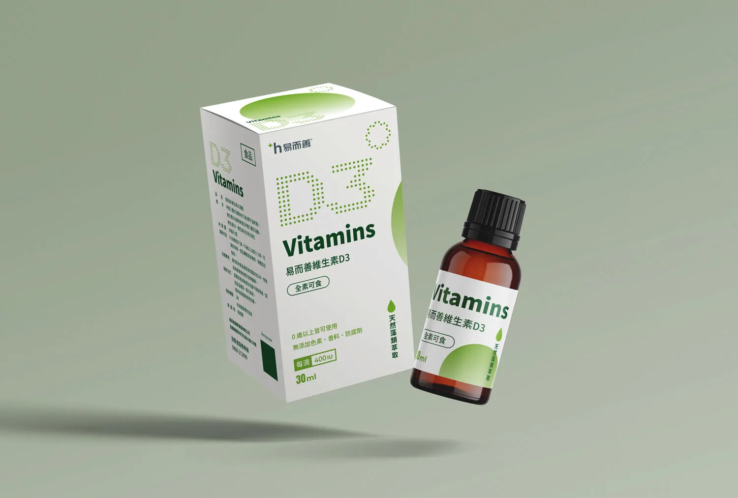 易而善 維生素D3 包裝設計