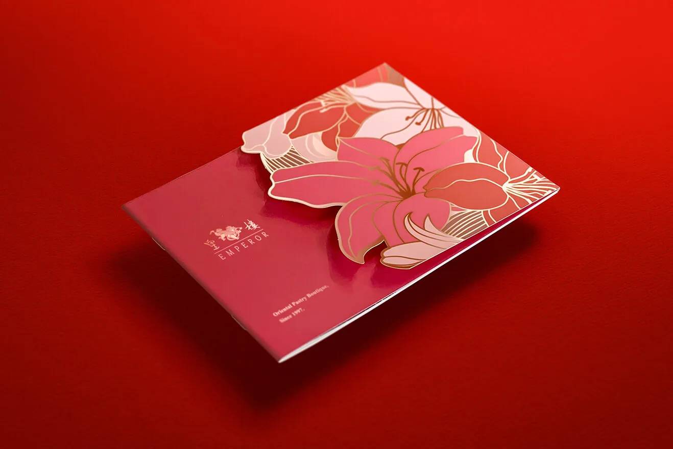 皇樓喜餅2019產品型錄封面