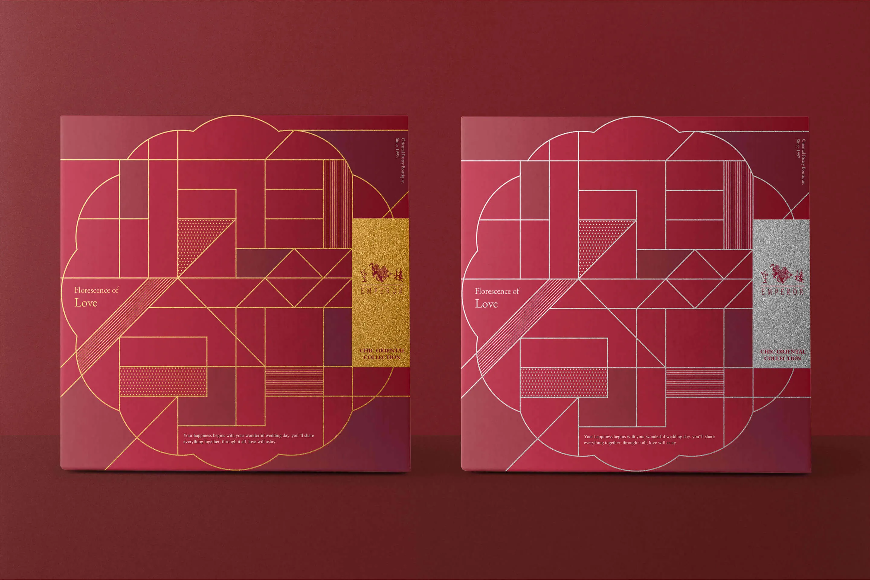 皇樓日頭餅禮盒包裝設計