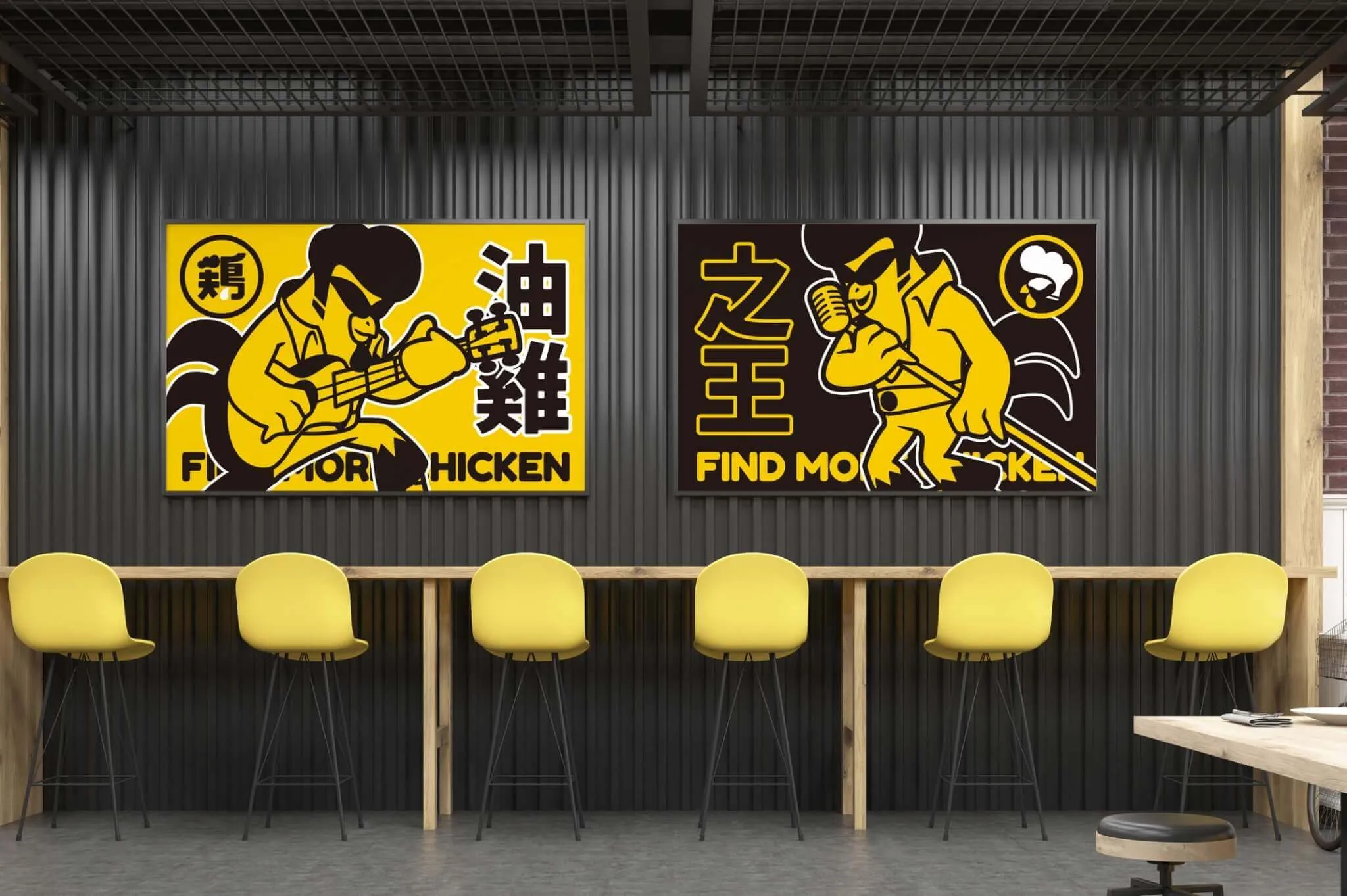 飯賣雞 品牌商標識別設計