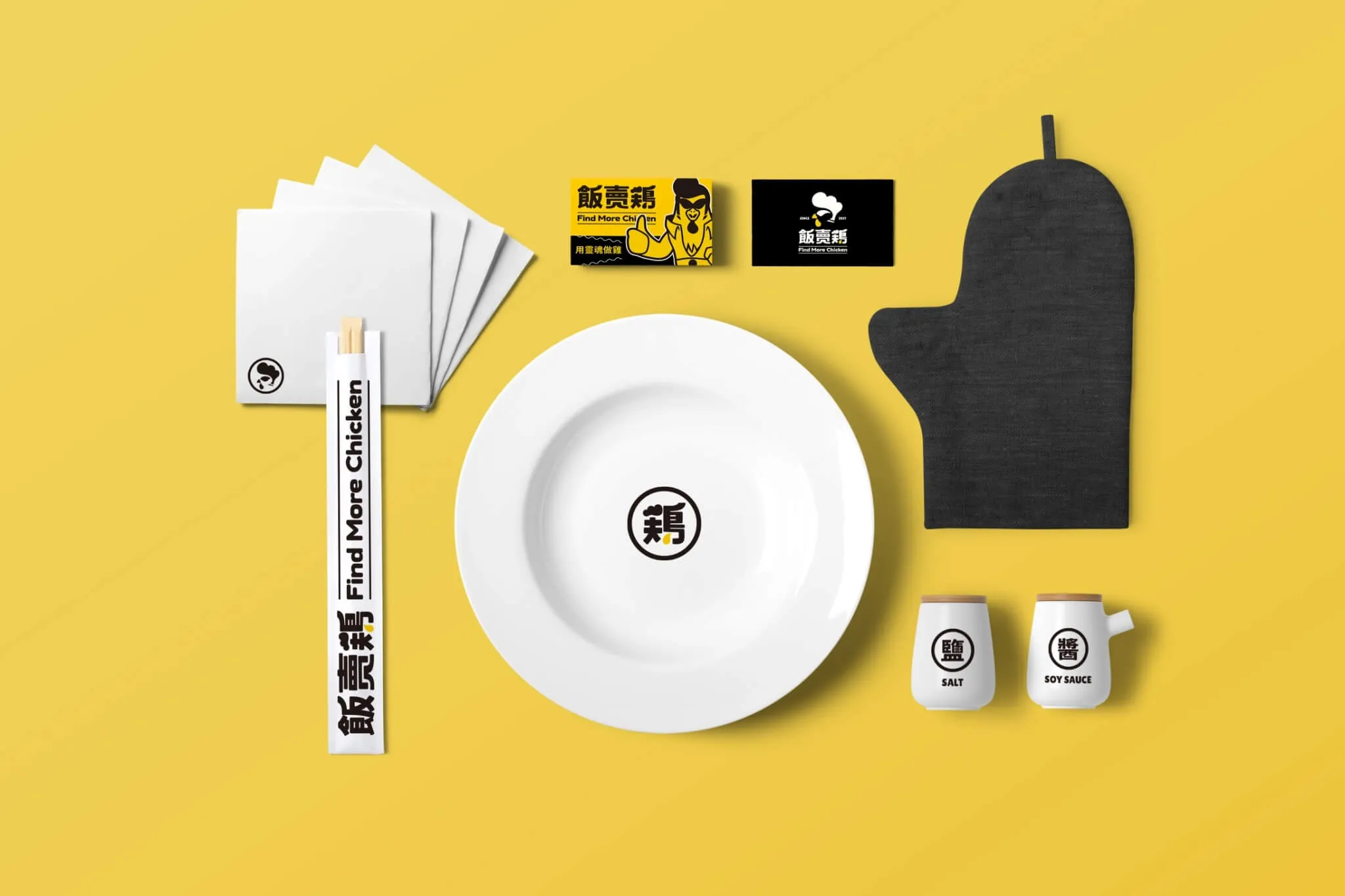 飯賣雞 文創商品設計、馬克杯、購物袋、貼紙、別針