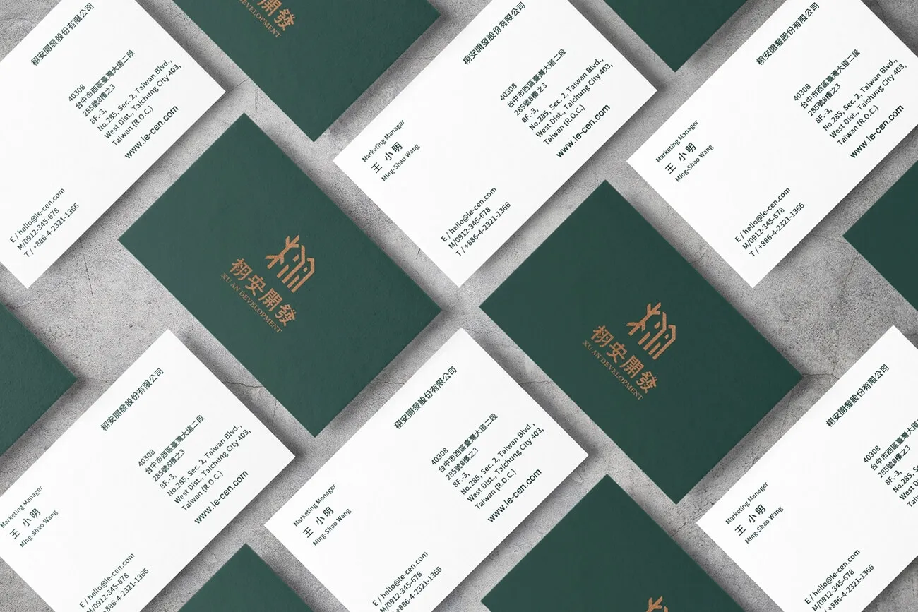 xu_an 名片設計