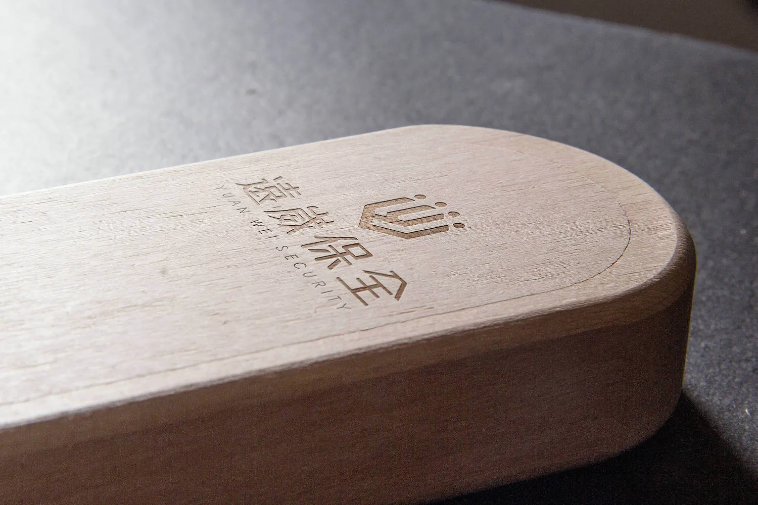 遠崴保全 事務用品設計