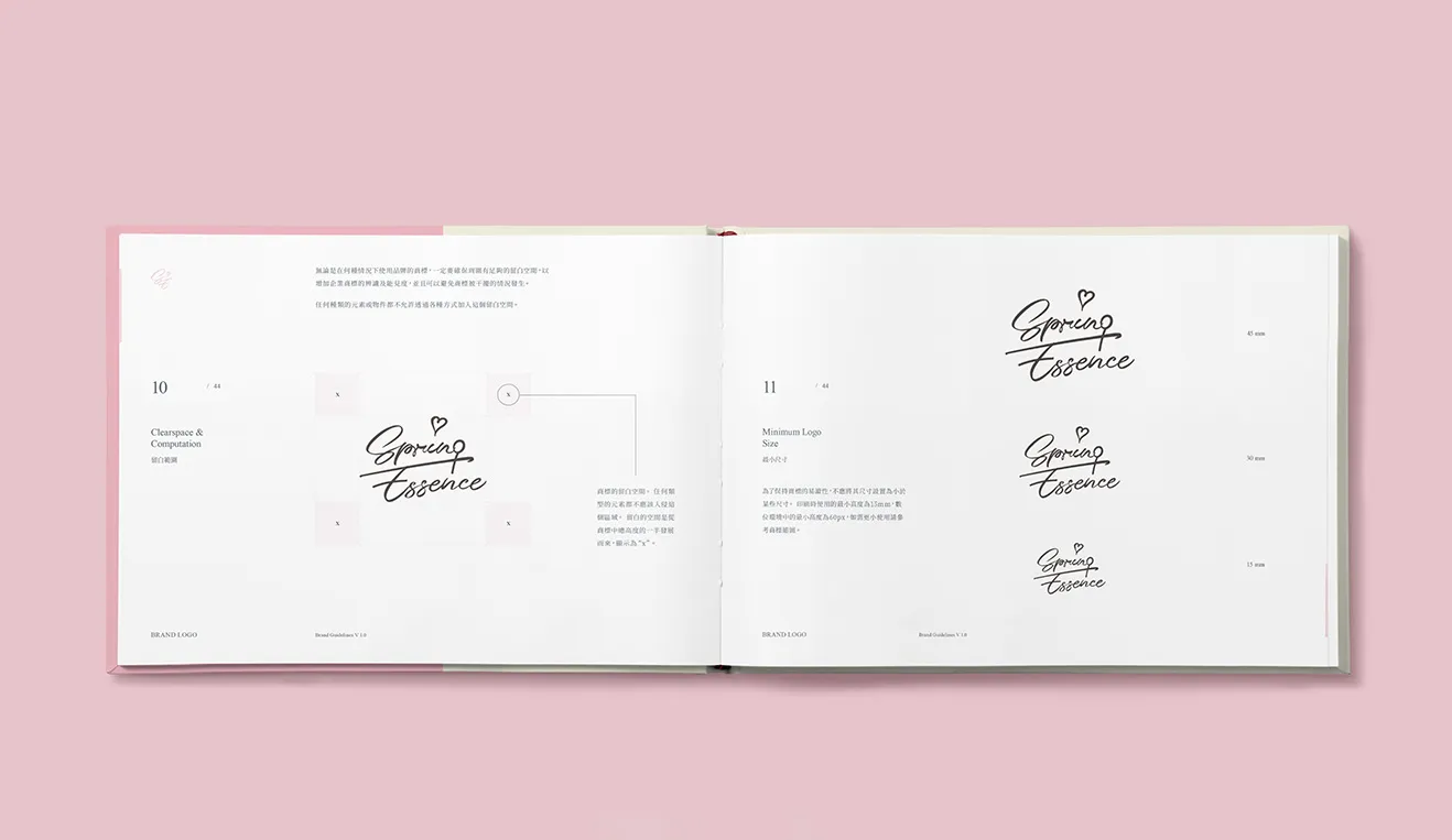 Spring Essence 品牌識別系統