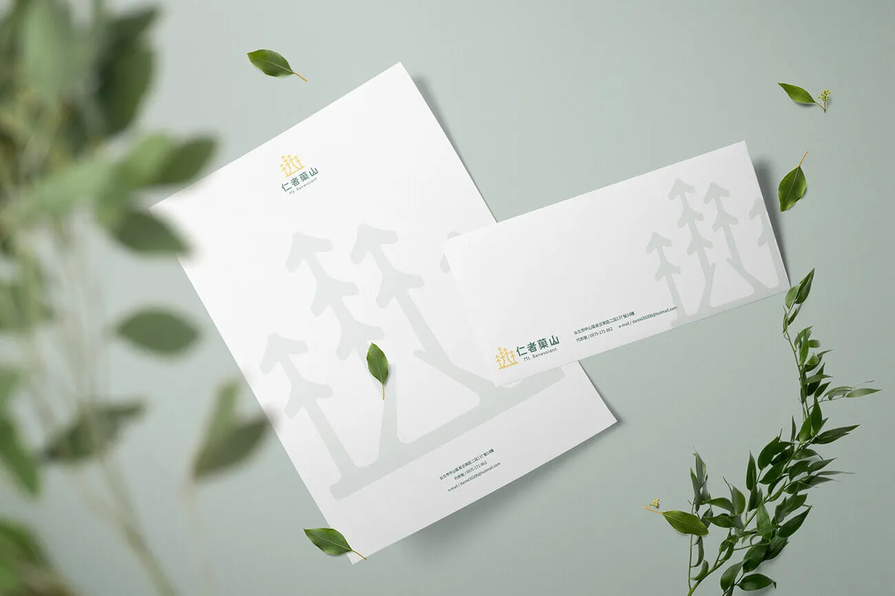 仁者藥山 事務用品應用設計