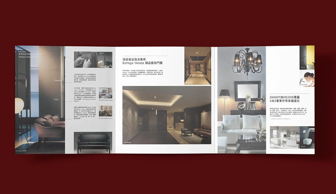 台北市建案“泊樂”銷售型錄背面