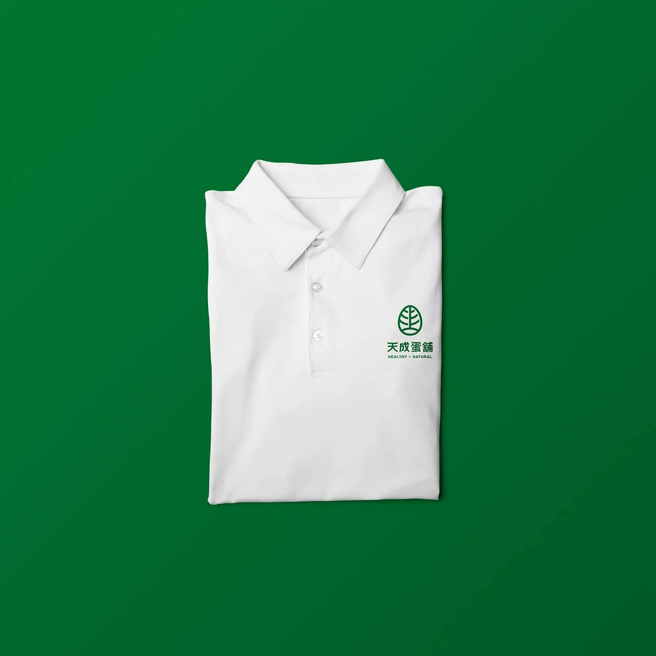 天成蛋舖 制服Logo應用設計