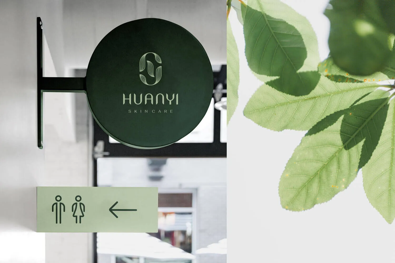 HUANYI 品牌形象識別設計