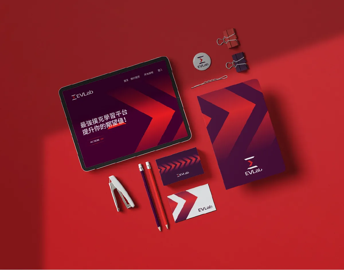 EVLAB品牌識別設計