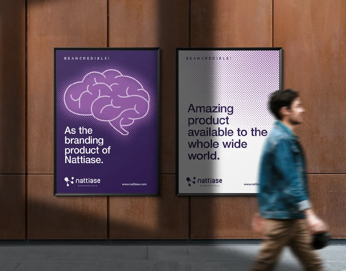 nattiase品牌識別設計