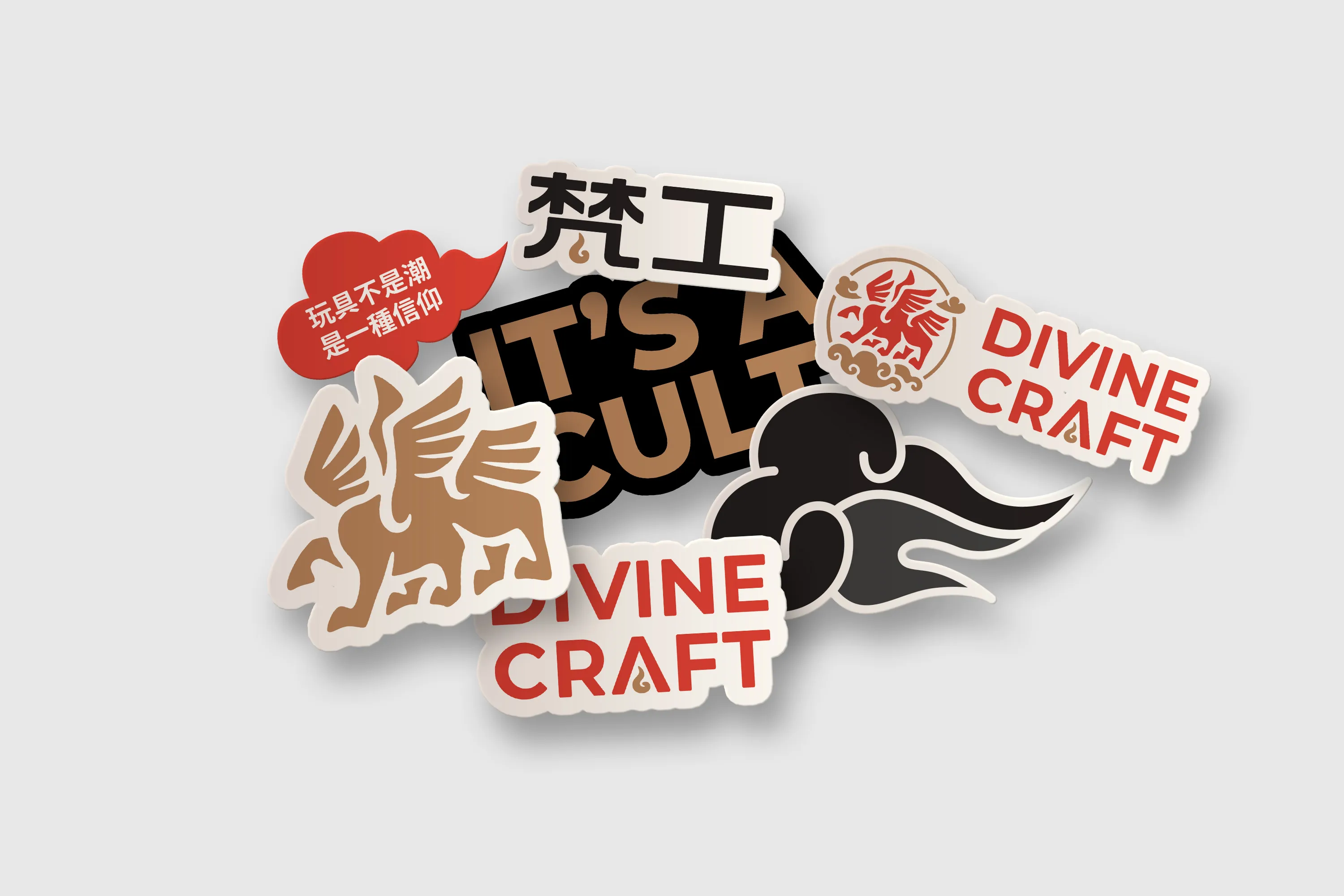 梵工 Divine Craft 品牌識別設計