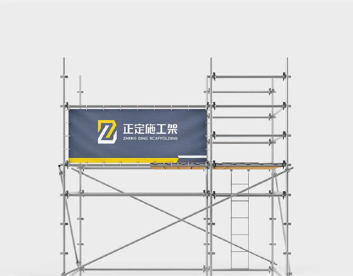 正定工程品牌識別設計