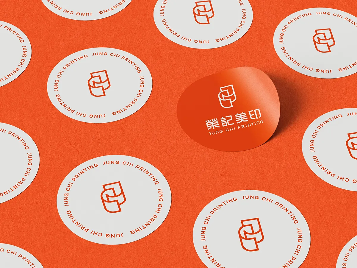 榮記美印品牌識別設計