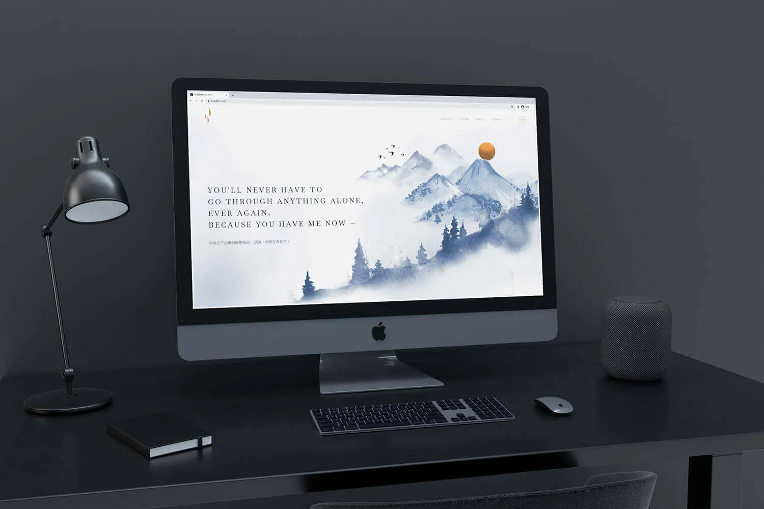 衣起居購 品牌形象網站設計