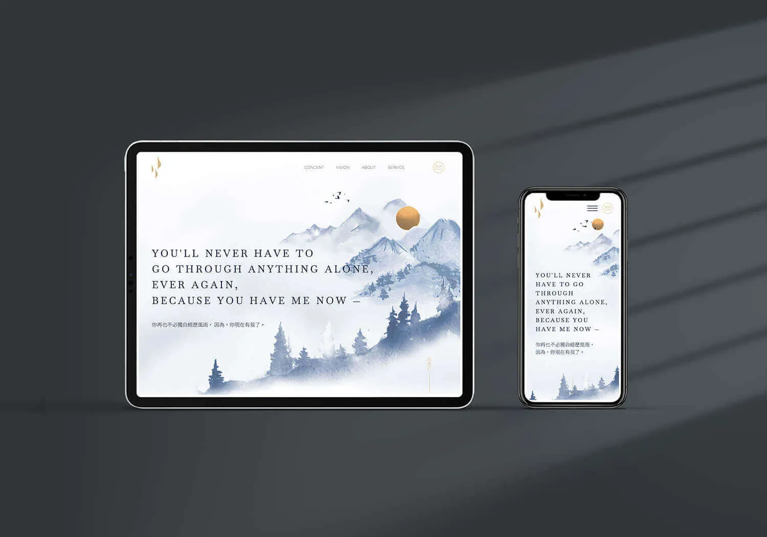 衣起居購 品牌形象網站設計